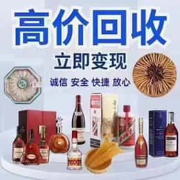 天津市武清资源回收站