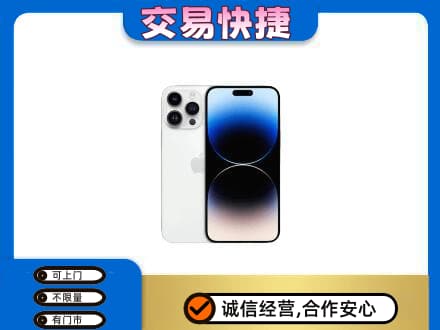 天津市武清回收旧手机