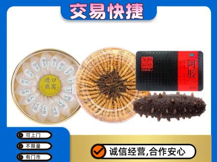 天津市武清礼品回收.jpg
