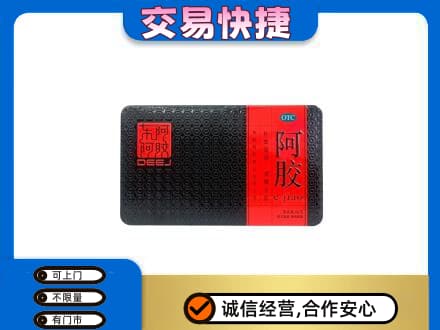 天津市武清回收阿胶