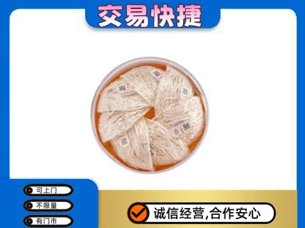 天津市武清回收燕窝