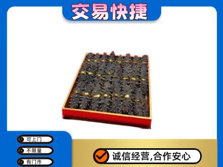 天津市武清回收海参