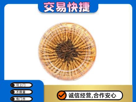 天津市武清回收虫草礼盒