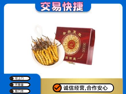 天津市武清回收补品