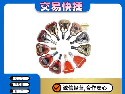 天津市武清洋酒回收XO.jpg