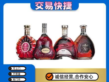 天津市武清洋酒回收价格.jpg