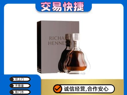 天津市武清回收李察