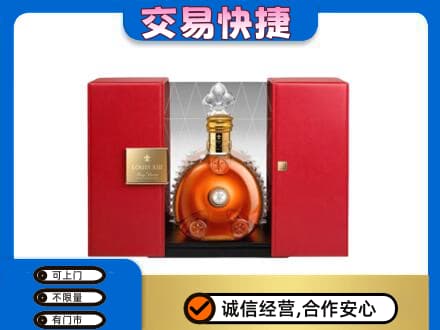 天津市武清回收路易十三礼盒
