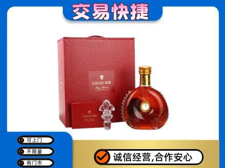 天津市武清回收李察礼盒