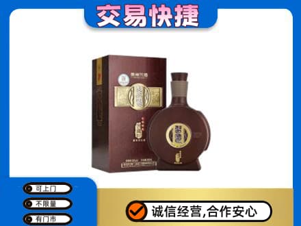 天津市武清名酒回收习酒.jpg