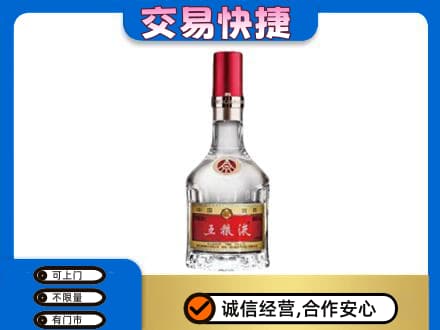 天津市武清名酒回收五粮液8代.jpg