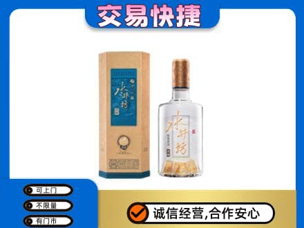 天津市武清名酒回收水井坊酒.jpg