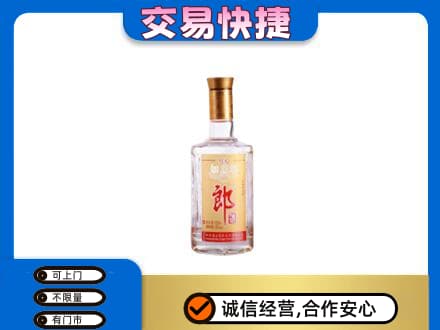 天津市武清名酒回收郎酒.jpg
