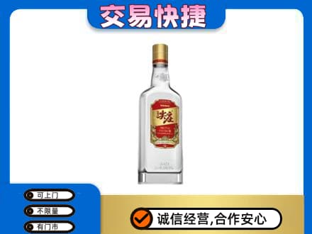 天津市武清名酒回收尖庄.jpg