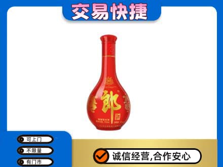 天津市武清名酒回收红花郎.jpg