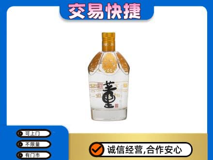 天津市武清名酒回收董酒.jpg