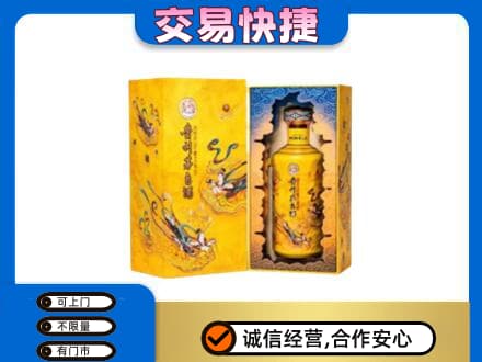 天津市武清回收散花飞天茅台酒