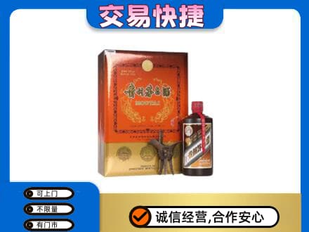 天津市武清茅台回收电话.jpg