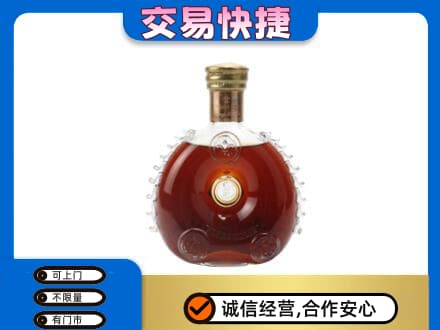 天津市武清洋酒回收路易十三空瓶.jpg
