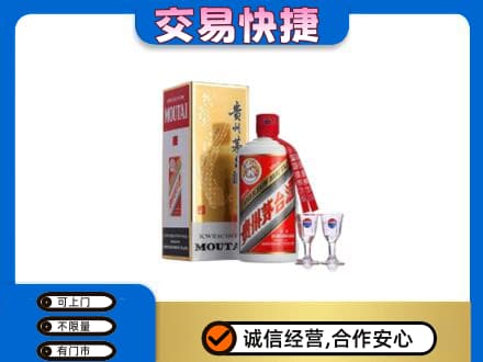 天津市武清茅台回收.jpg